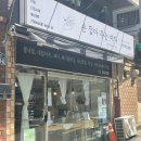손잡아주는여자