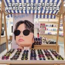 아이리더안경 렌즈타운(기장정관점) 이미지