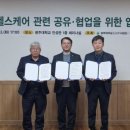 (재)임실치즈앤식품연구소 이미지