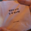 간판 없는 인덕원 맛집 동경에서온주방장을 가다 :: 체험단 솔직후기(가격, 위치, 메뉴)
