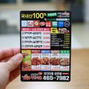 치킨더홈(상모점) | 구미치킨맛집 치킨더홈 구미상모점 :: 우리가 자주 시켜 먹는 치킨 단골 가게!