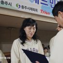 충주배드민턴 이미지