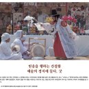예술철물