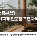 (주)에스엘푸드 이미지