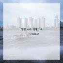 수호 시스템 이미지