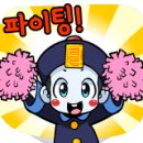 오류점 현대자동차 이미지
