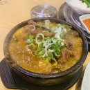 맛수리감자탕 이미지