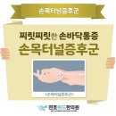 천호위드한의원 이미지