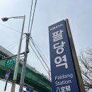 구반성역 자전거도로쉼터 | [남양주 뚜벅이 여행] 남양주 팔당 자전거 라이딩 코스 정리, 맛집 추천