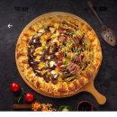 엠브이피자 이미지