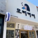 모리커피 양덕점 이미지