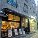 자유로19번길 | [평택역술집] 초이초이/눈앞에서 펼쳐지는 철판 오코노미야끼 직관 후기