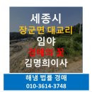 대전3리경로당 이미지