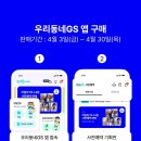 GS25사직점 네이버블로그
