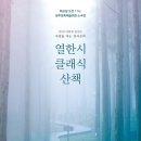 광주문화예술회관 이미지