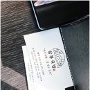 삼봉국밥 | 행주산성맛집 서울외곽 점심 먹으러 친구들과 다녀온 추천 삼봉국밥 본점 후기