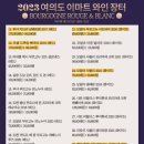 그랑조르 이미지