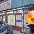 구례읍 북문 이미지