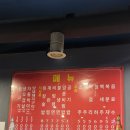 먹어봐뒷고기 - 광주시 | [성동] 왕십리역 맛집 추천! 왕십리 돼지고기 맛집 먹어봐뒷고기 후기