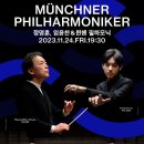 정명훈&뮌헨필하모닉 이미지