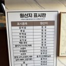 원샷PC | [창원 상남동 맛집 가인화로구이 창원상남점 후기]