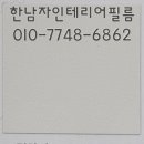 성우아트인테리어 이미지