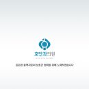 효안과의원 이미지