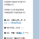 장현석세무회계사무소