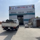 엠앤테크