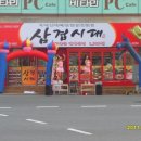 온천3동-7 이미지