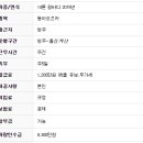 동아물류(주) 이미지