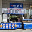 맛집 의왕만두 의왕디저트 백운호수맛집 의왕백운호수맛집 디올 꽈배기에서 꽈배기 만두 찐빵 포장 후기