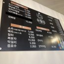 [교대 맛집] 교대역 한식맛집 유월집 내손내산 솔직후기