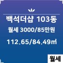 천안백석아이파크아파트 이미지