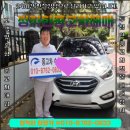 삼양카서비스 이미지