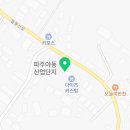 한별1급자동차정비공장 이미지
