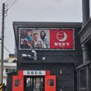 달빛돈가 이미지