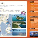 스카이항공투어 이미지