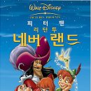 피터팬 이미지
