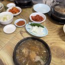 옥하참옻닭식당 이미지