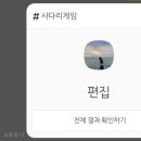 (주)이음컨텐츠 이미지