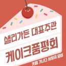 샐리가든커피
