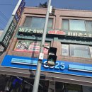 파파존스 신길점 | 파파존스 피자 신길점 파파스데이 후기