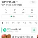 클로버푸드 | 서울 두바이 쫀득 쿠키 원데이 클래스 클로버케이푸드랩에서 두쫀쿠 만들고 온 후기