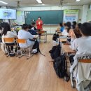 효성남초등학교 | 대인관계 효성남초등학교 6학년 서로 通하는 관계 장정륜 강사 진행후기