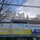 선화떡집