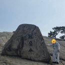 비비디디 | 한여름에 보호복 입고 관악산 등산하기