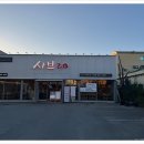 투썸플레이스양산 이미지