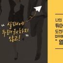 (주)코어 이미지