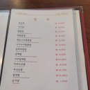 취란 - 제천시 용두대로 369 | 취란